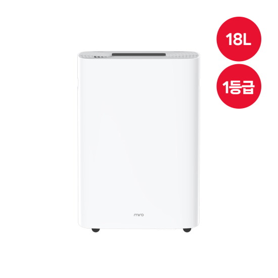 [미로]○ 제습이지 대용량 18L 1등급 제습기