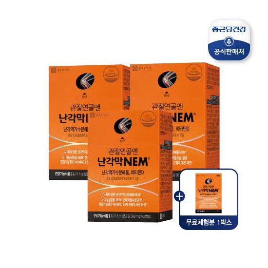 [종근당건강]●관절연골엔 난각막NEM 100일분