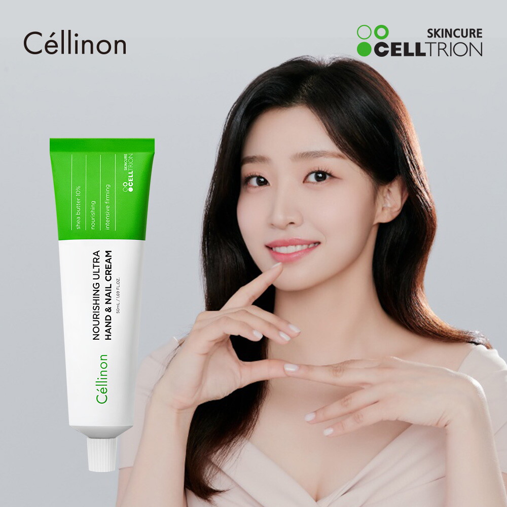 셀트리온 [셀트리온] 너리싱울트라 핸드앤네일 크림 50ml