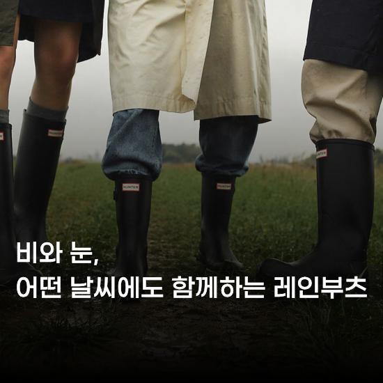 [나이키]# 비와 눈, 어떤 날씨에도 함께하는 레인부츠