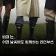 [나이키]# 비와 눈, 어떤 날씨에도 함께하는 레인부츠