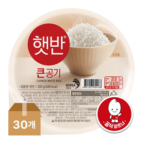 [비비고](CJ제일제당) 햇반 백미 큰공기 300g x 30개 (1박스)