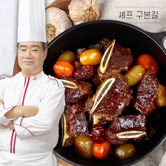 [청오대][구본길대가] 사태갈비찜 450g*4팩