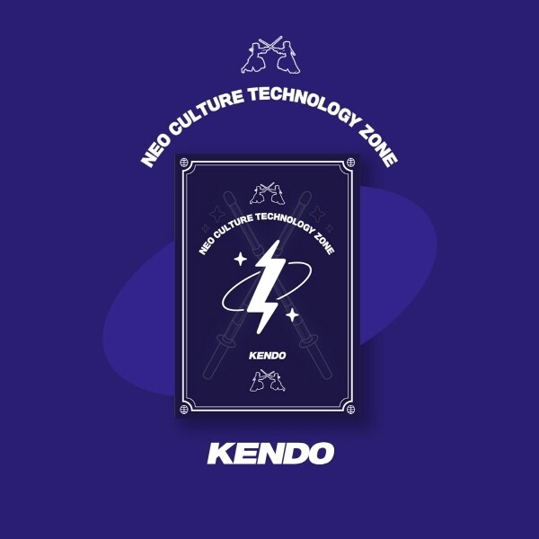 (주)테이크원컴퍼니 신나라 {08/27발매} 엔시티존 쿠폰 카드 검도 버전 / Nct Zone Coupon Card Kendo Ver.