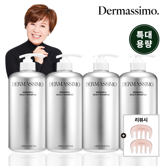 [더마시모]★방송중에만★[시크릿패키지] 리덴실 스칼프 샴푸 1,000ml  4통 + 리뷰시 괄사 2개