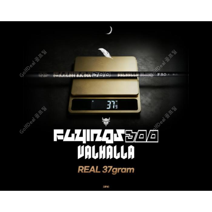 기타 [캘러웨이 엘리트 전용] 플라잉 300 발할라 초경량 30S 드라이버 샤프트