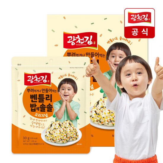 광천김X벤틀리 밥에솔솔 후리가케 30g x 10봉