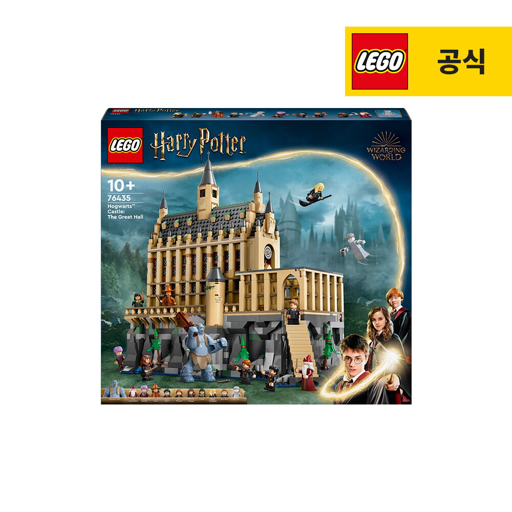 LEGOSYSTEM A/S. 레고(아동) 레고 해리포터 76435 호그와트™ 성: 그레이트 홀 [공식]