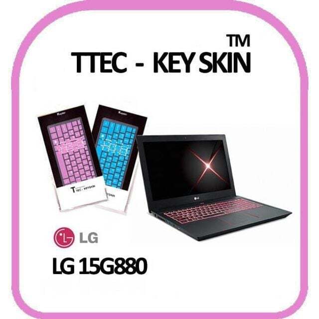 에이치플러스몰 블루 노트북 키스킨 키보드 스킨 실리콘 키커버 15G880
