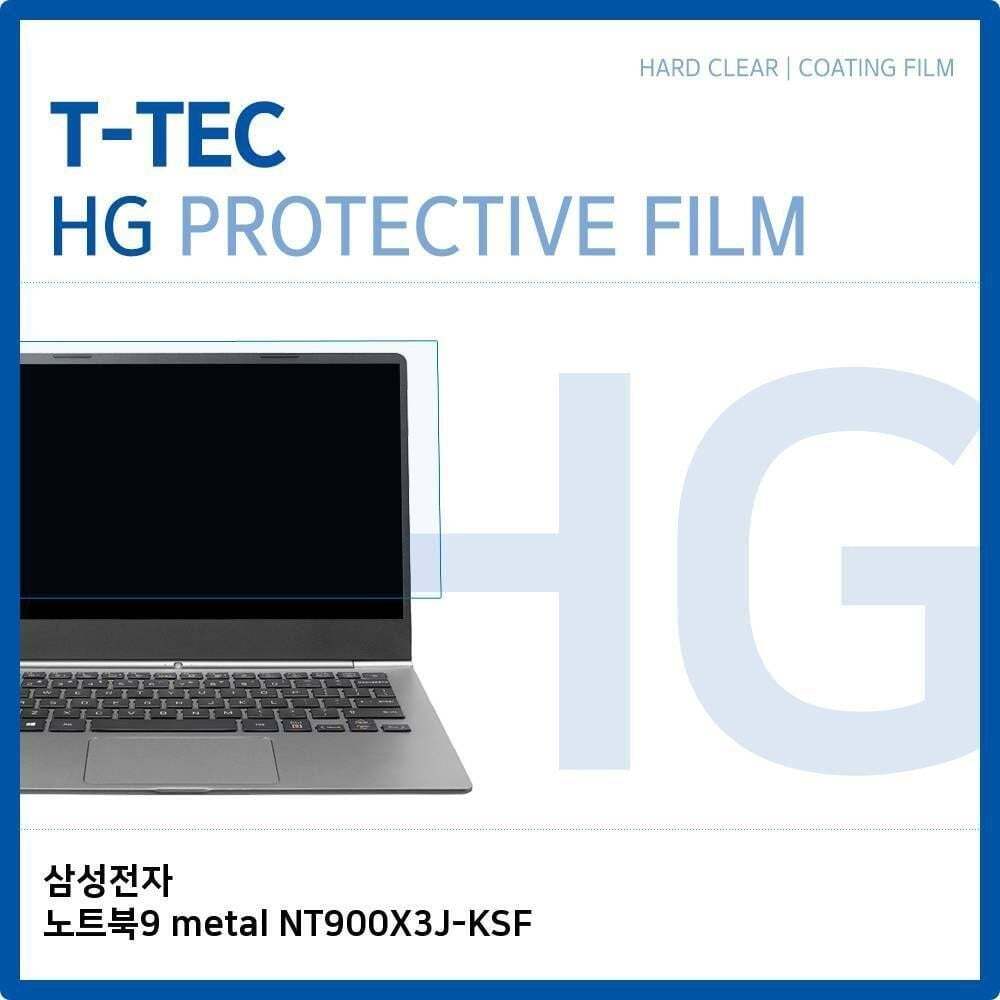 티테크놀로지 에이치플러스몰 액정보호필름 노트북9 metal NT900X3J-KSF 고광택 저반사 화면보호기
