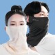 [모델로][정가 26,000원] UV 프로텍션 쿨핏 마스크 UPF50+