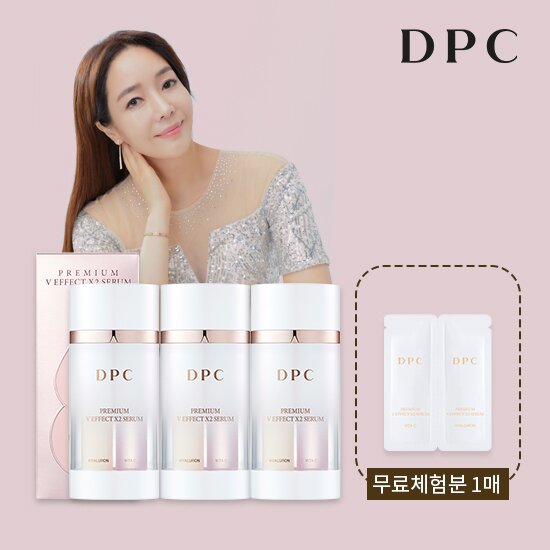 [DPC 시즌4]  디피씨 프리미엄 브이 이펙트 더블 세럼 3통 + 무료체험분 패키지