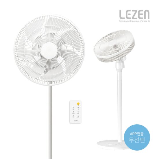 [리퍼][빠른배송][최초가 149,000] 무선 리모컨 앱연동 BLDC 선풍기 르젠 LZDF-CZ760