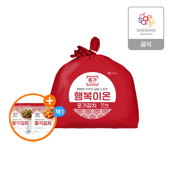 [종가]행복이온 포기김치 5kg+(증정)총각김치 400g/열무김치 400g