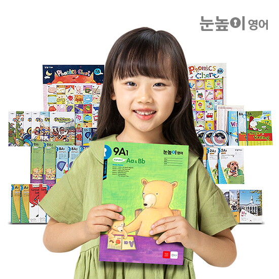 [눈높이]눈높이영어 (6개월 구독) - 영어실력 완성 프로그램