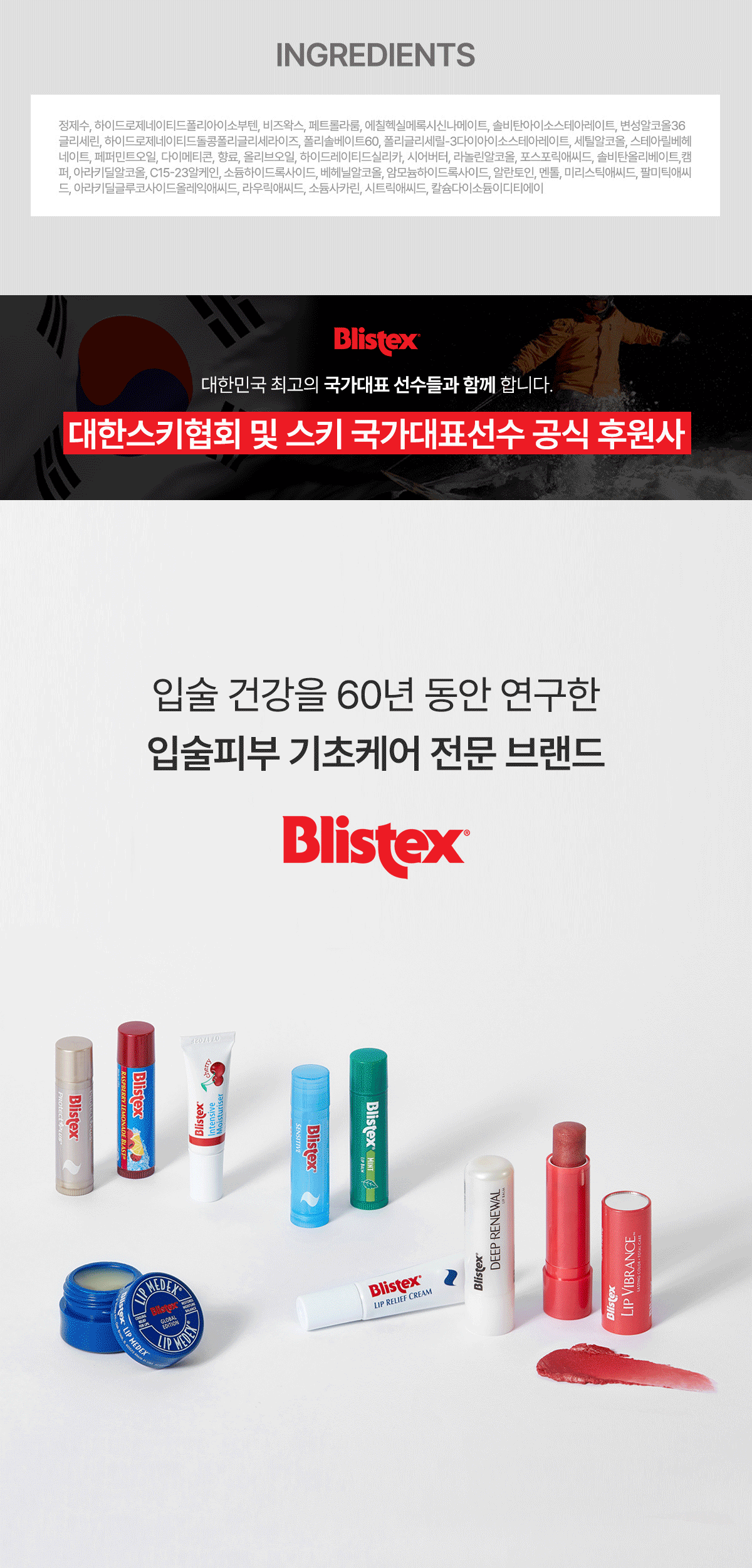 립릴리프크림_2024_외주_올리브영-삭제_03.gif
