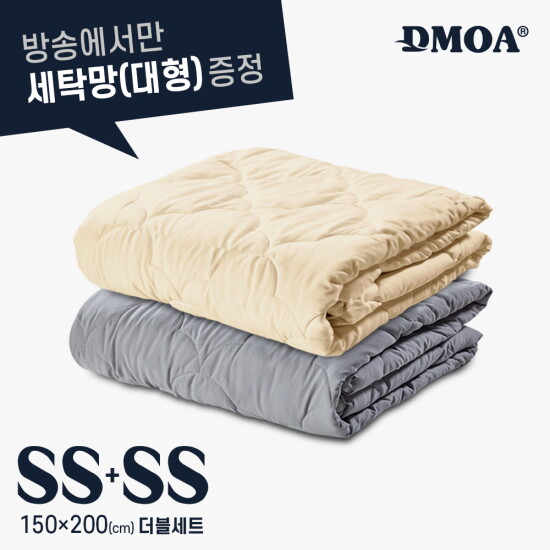 [드모아][SS+SS] 드모아 호텔식 양모이불 슈퍼싱글+슈퍼싱글+전용 대형 세탁망