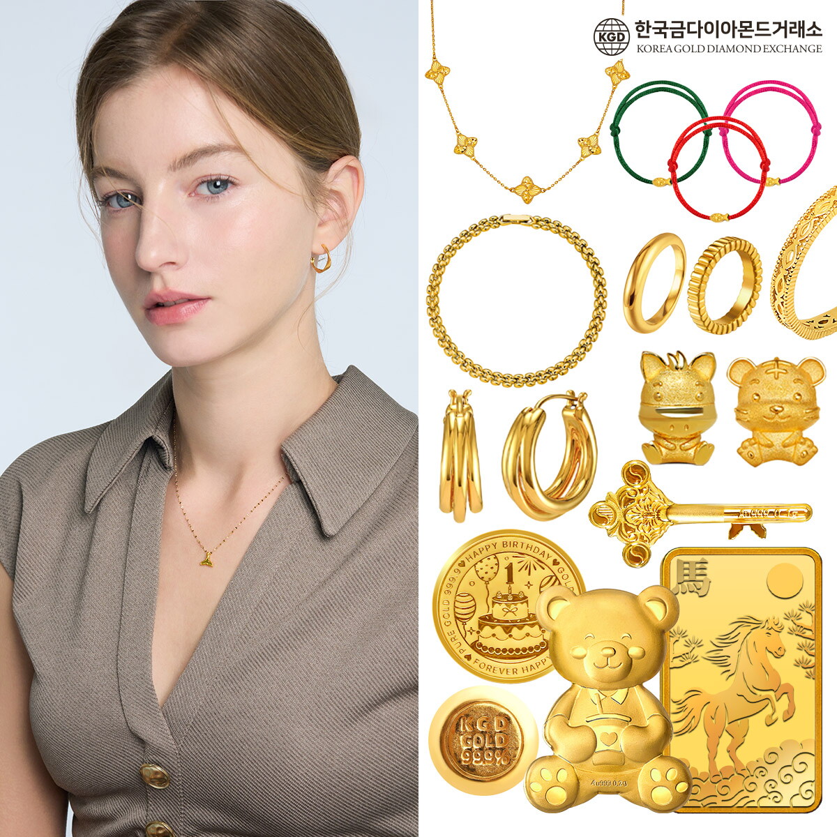 한국금다이아몬드거래소 [한국금다이아몬드] 2026 새해 골드위크 스페셜⭐ 신상 병오년 말 골드바+실버바+신상 24K 베스트 순금 주얼리 기획전🎁