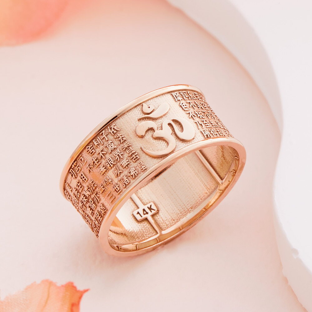 비앤비골드 [비앤비골드] 18K 반야심경 옴 종교 볼드 반지 SRS41383