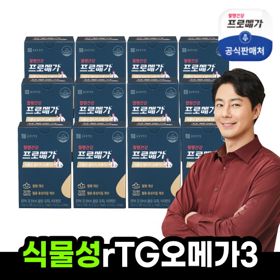 [종근당건강][12개월] 종근당건강 프로메가 식물성 RTG 오메가3 (744mg*30캡슐*12박스)