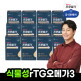 [종근당건강][12개월] 종근당건강 프로메가 식물성 RTG 오메가3 (744mg*30캡슐*12박스)