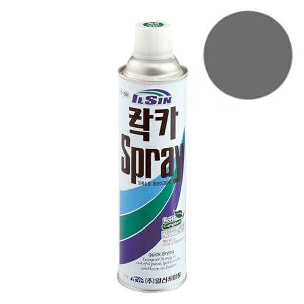알티피아 알티피아 [하프클럽/알티피아]일신 락카 스프레이 중회색 420ml