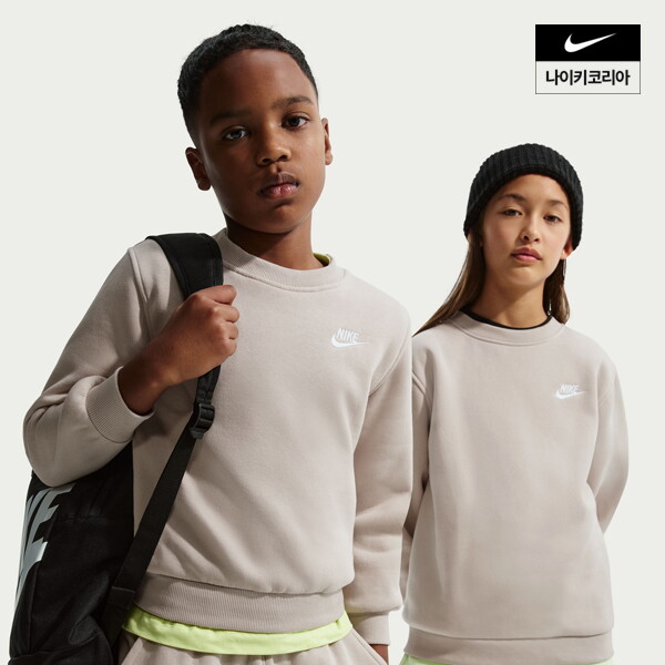 나이키 NSW 클럽 플리스 주니어 스웻셔츠 FD3006-236