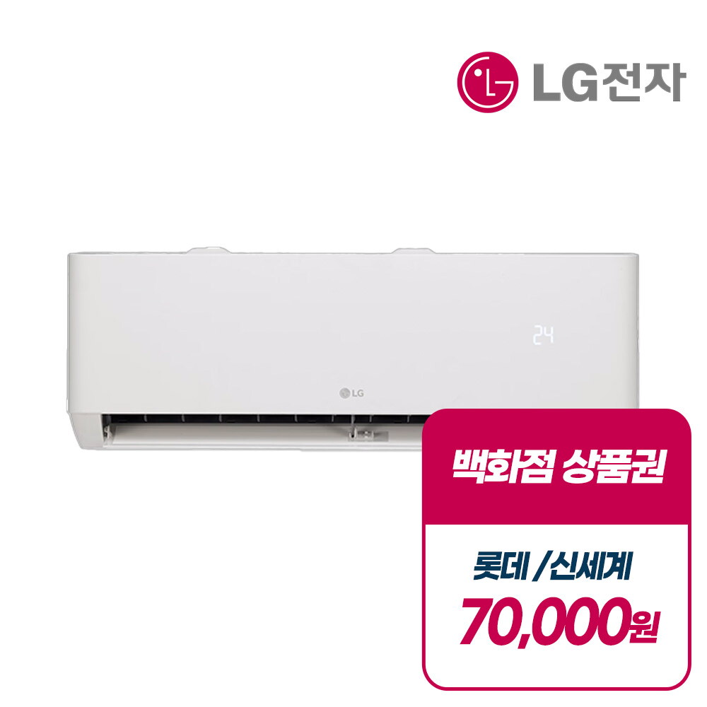 LG [렌탈]LG전자 [렌탈] 휘센 벽걸이에어컨(6) SQ06EA1WCS 의무5년/60개월 의무사용