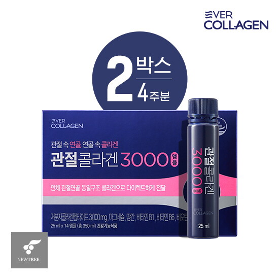 [에버콜라겐]♥롯데단독♥ 관절콜라겐 3000 앰플 4주분 (25ml*14병*2박스)