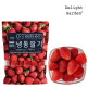 [딜라잇가든]딜라잇가든 냉동 딸기(칠레산)1kg x 3
