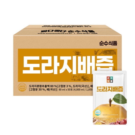 [순수식품]★혼합구성 특별기획★도라지배즙 1박스(50포) + 배도라지청 스틱 2박스(60포)