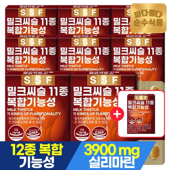 [5/1~10 +본품1박스더]밀크씨슬 실리마린 30정 x 총9박스 / 밀크시슬 아연 비오틴 간건강에 도움 11종기능성