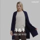 [녹족]1+1 요가복 필라테스 모달 가디건