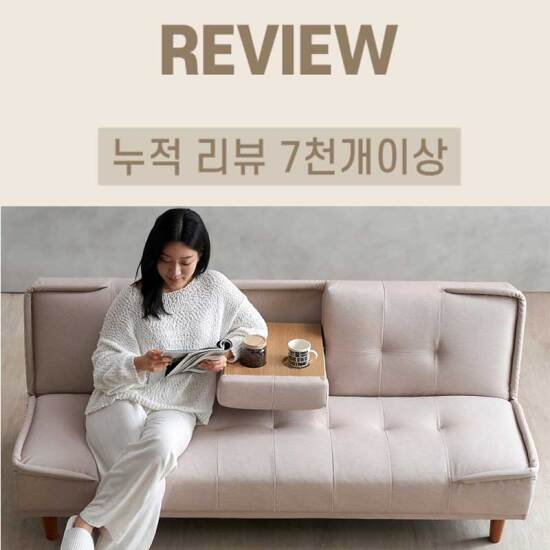 ▶롯데홈쇼핑 누적판매량1등 MD추천◀ 리도 접이식 소파베드 컵홀더 3인용 쇼파 무료설치 스틸다리출시