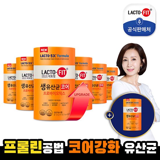 [단 하루 한통 더!] 종근당건강 프롤린 유산균 락토핏 생유산균 코어 5X (2,000mg*60포*6통+ 1통 , 약 14개월분)