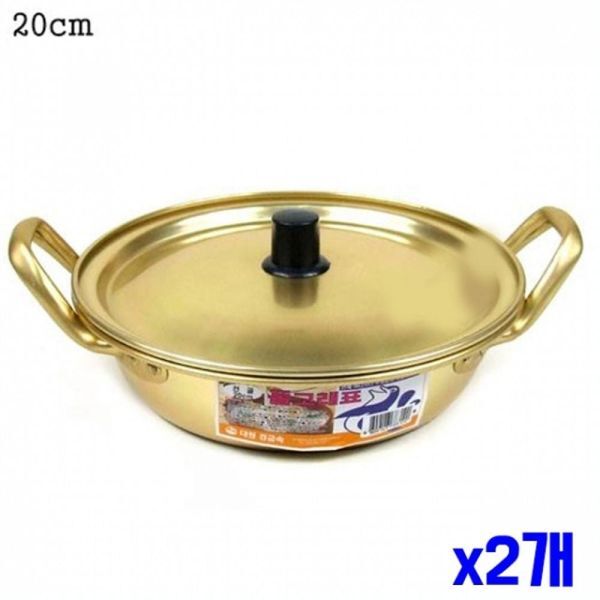 알티피아 [하프클럽/알티피아]황냄비전골 알루미늄냄비 20cm 2개 황학동주방거리 업소용주방용품