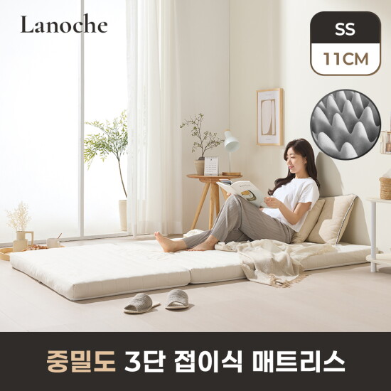 [더코이즈]더코이즈 라노체 중밀도 9존 접이식 토퍼 매트리스 11cm 슈퍼싱글 SS