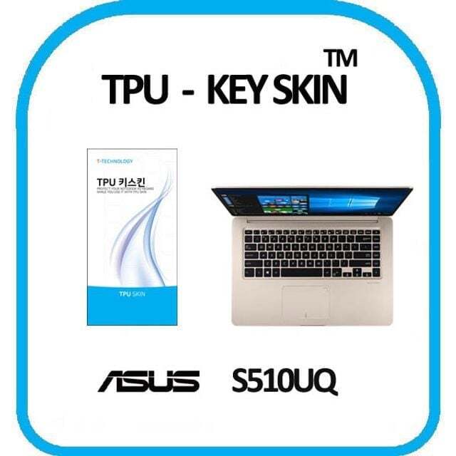 티테크놀로지 오너클랜 TPU 키스킨 키커버 키덮개 키보드스킨 S510UQ 노트북