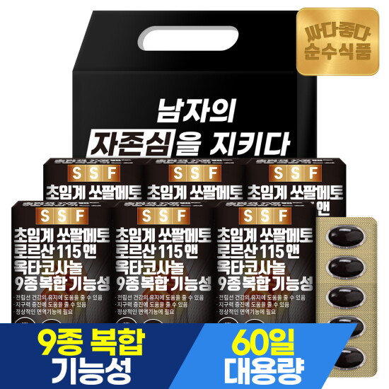 [순수식품][12개월분]초임계 쏘팔메토 로르산115 옥타코사놀 선물 1세트(60캡슐 2개월분 x 6박스) / 전립선 블랙 마카