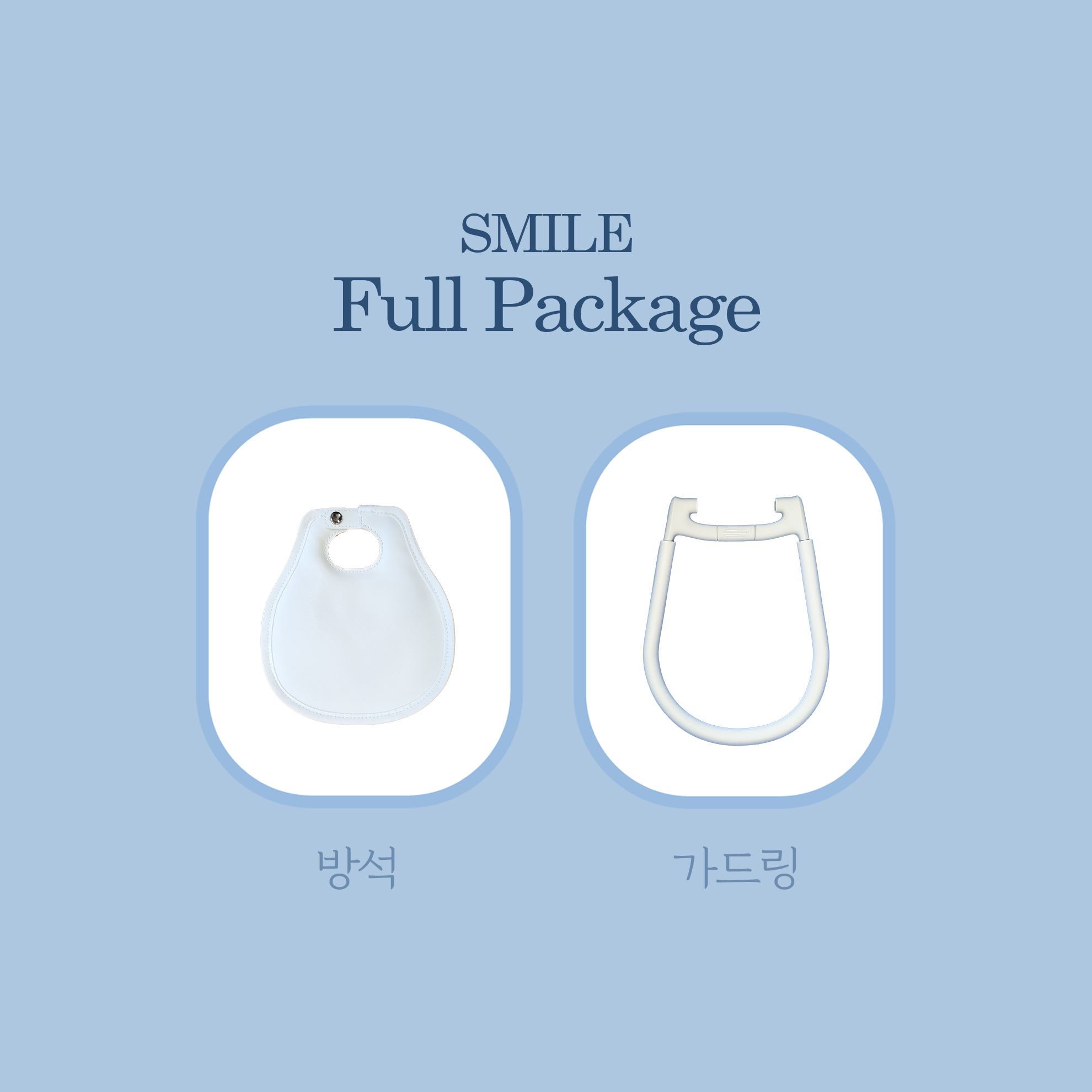 KakaoTalk_20250325_153206344