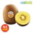 [익스프레쉬]제스프리 골드키위 특대과 48개입 5.8kg 내외 대용량