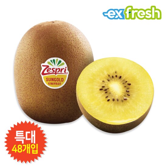 [익스프레쉬]제스프리 골드키위 특대과 48개입 5.8kg 내외 대용량