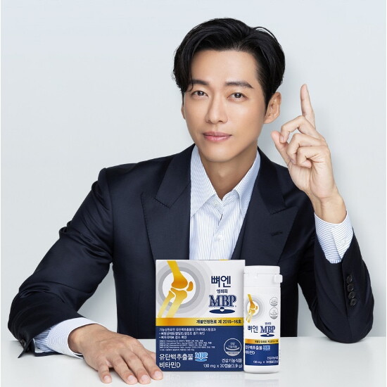 [12월 18일 1:00 방송] 뼈엔 MBP! 하루 한 정! 뼈 건강을 위한 첫걸음