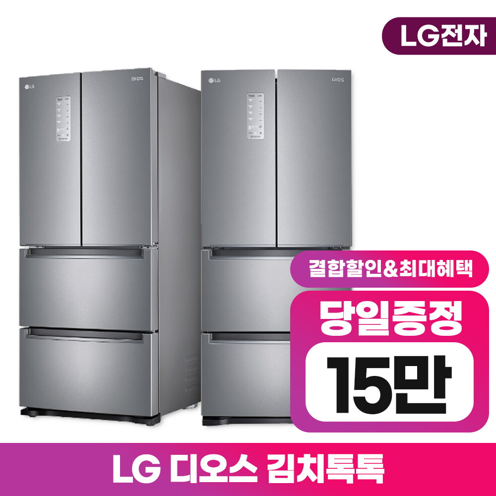 [렌탈]LG전자 [렌탈] LG 디오스 김치톡톡 K411MB143/84개월 의무사용