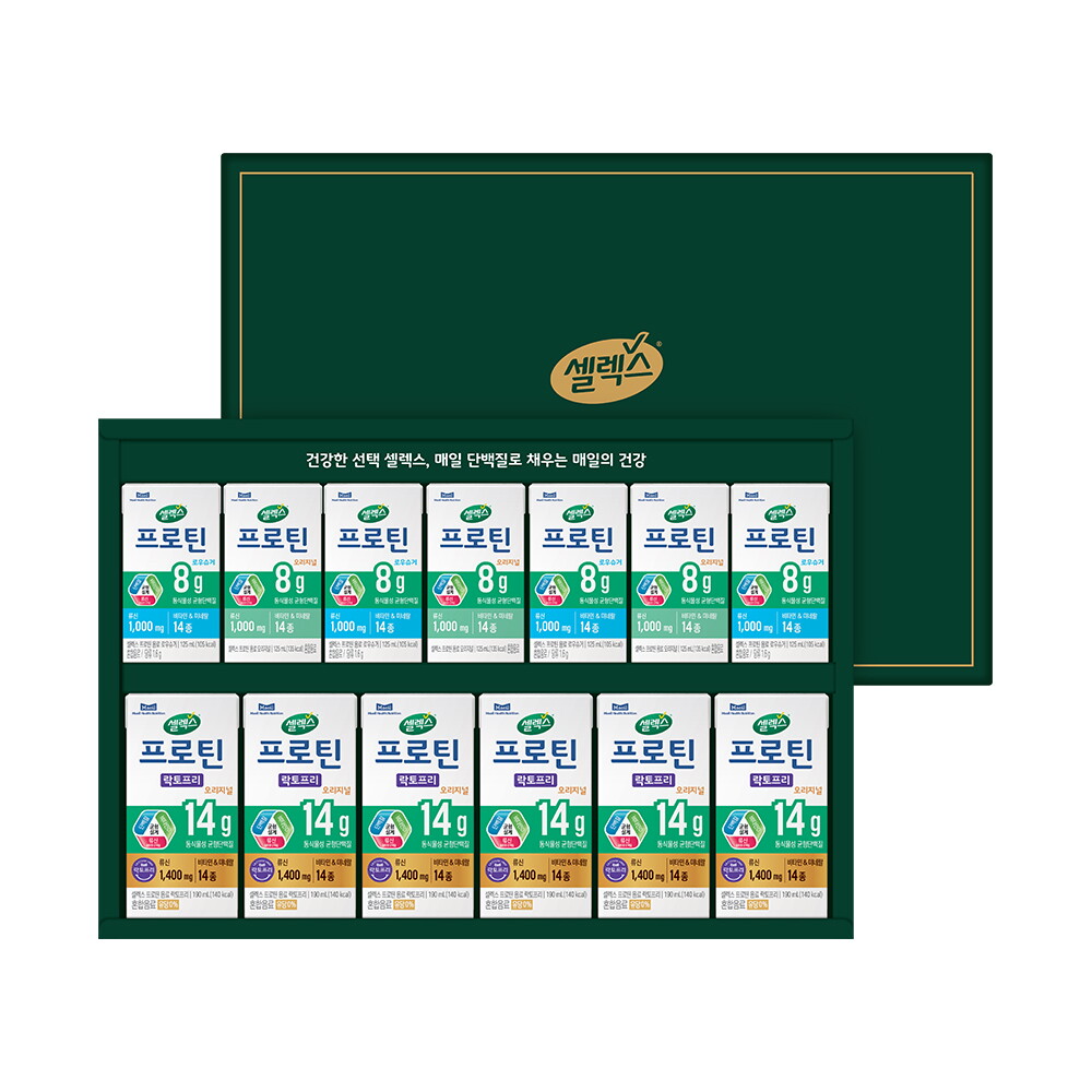 셀렉스 [셀렉스] 프로틴 음료 종합세트 1호(락토프리 190ml 6입+오리지널 125ml 3입+로우슈거 125ml 4입)