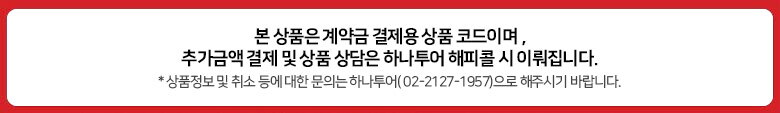 배너