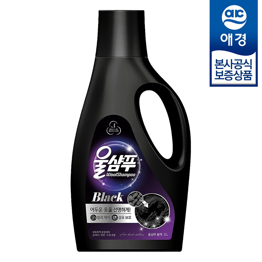 울샴푸 [애경] 울샴푸 블랙 중성세제 2L x1개