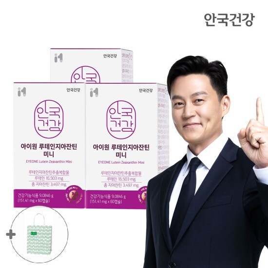 [안국건강]개별 인정형원료 안국건강 아이원 루테인 지아잔틴 미니 60캡슐 3박스 (6개월분)+ 쇼핑백 증정