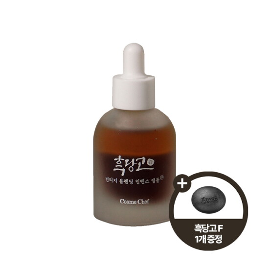 [코스메쉐프][LIVE]코스메쉐프 흑당고 EF앰플30ml (+흑당고F)