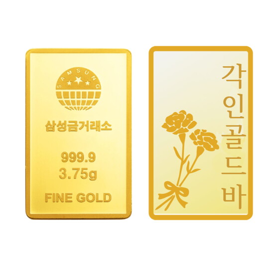 [삼성금거래소][삼성금거래소] 각인골드바 3.75g